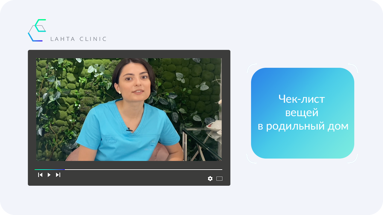 УЗИ-скрининг при беременности по триместрам, пренатальная УЗ диагностика в  СПб