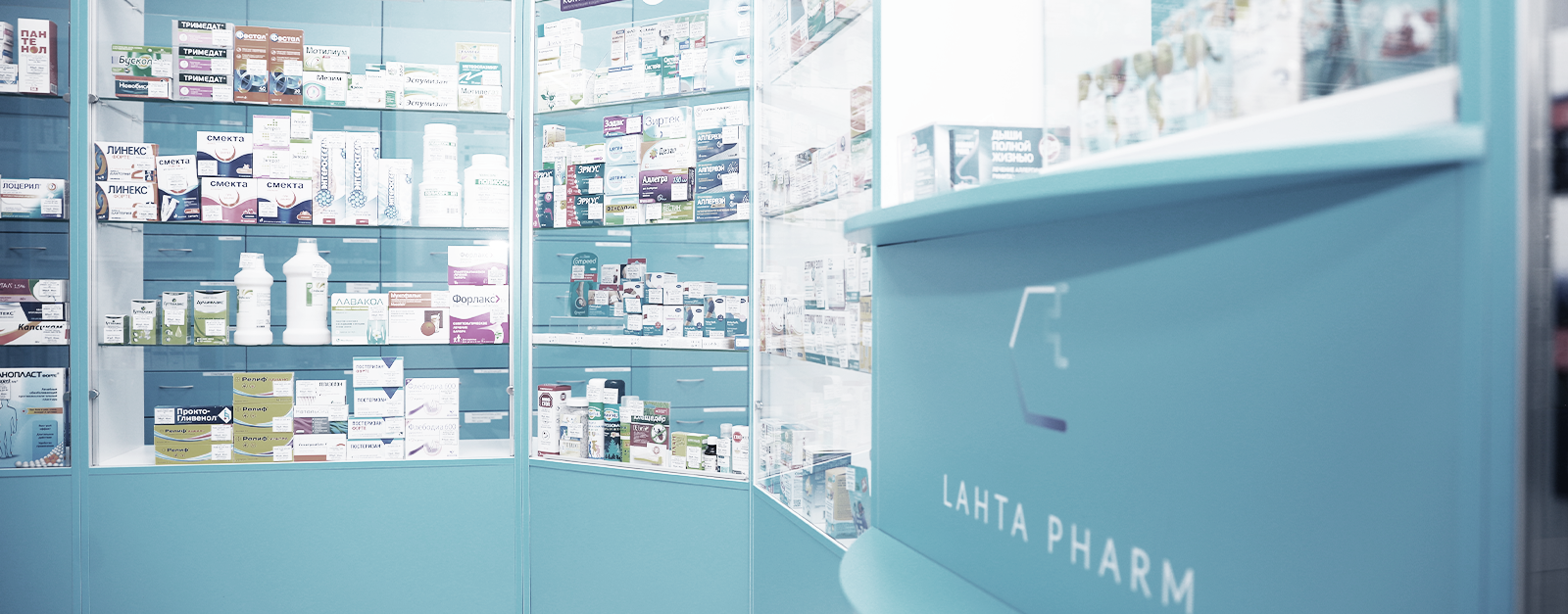 Аптека Lahta Pharm - купить и заказать лекарства для детей и взрослых в СПб