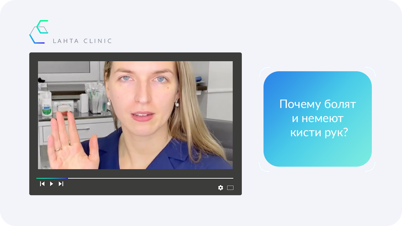 Блокада карпального канала (периферического нерва) при туннельном синдроме  взрослым в СПб