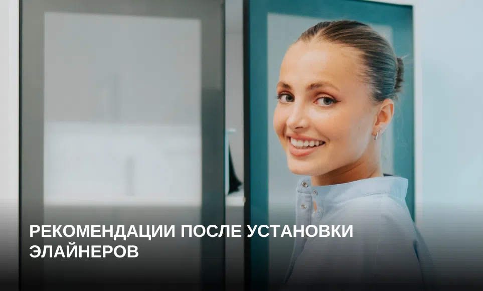 Обложка видео_услуга Дентал (4)