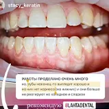 картинка отзыв 1