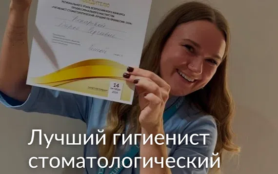 побед отдддел побед отдддел