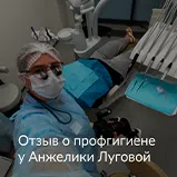 шевчук отзыв