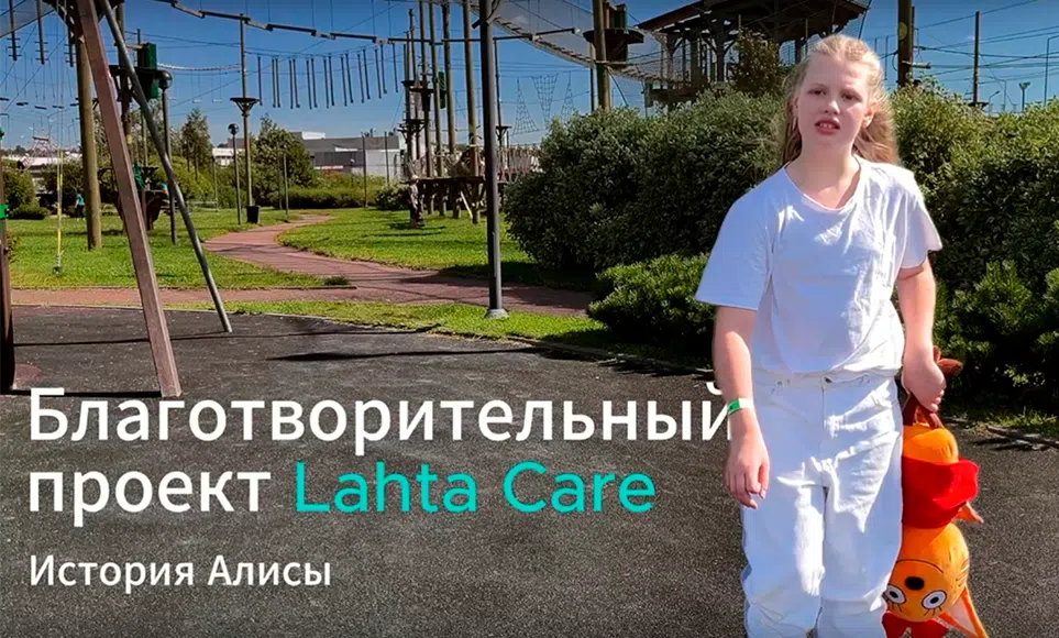 алиса