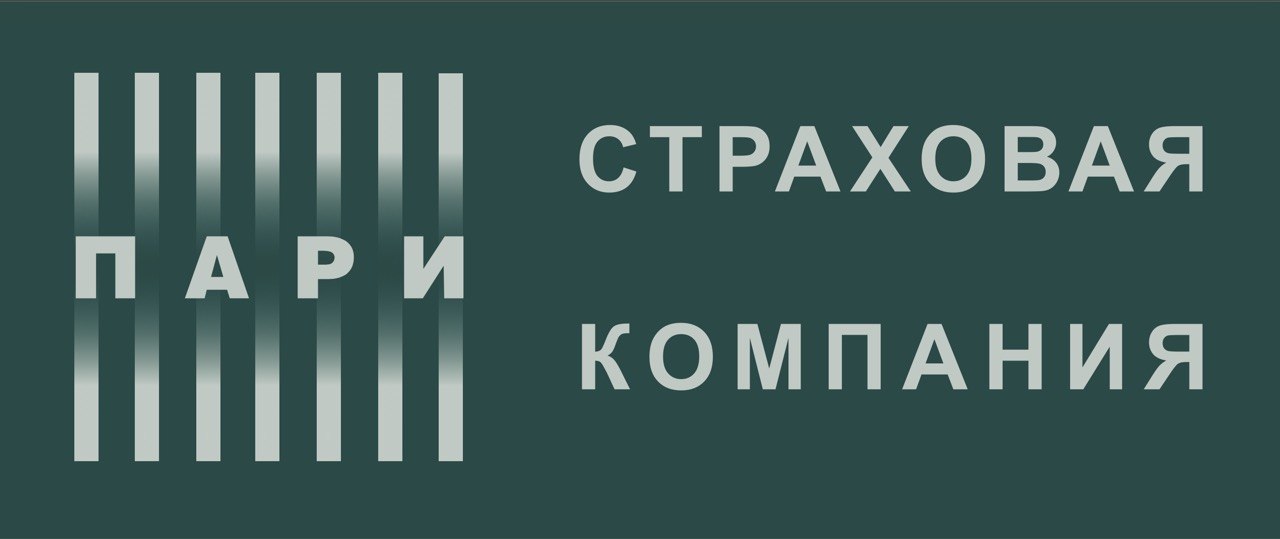 Пари