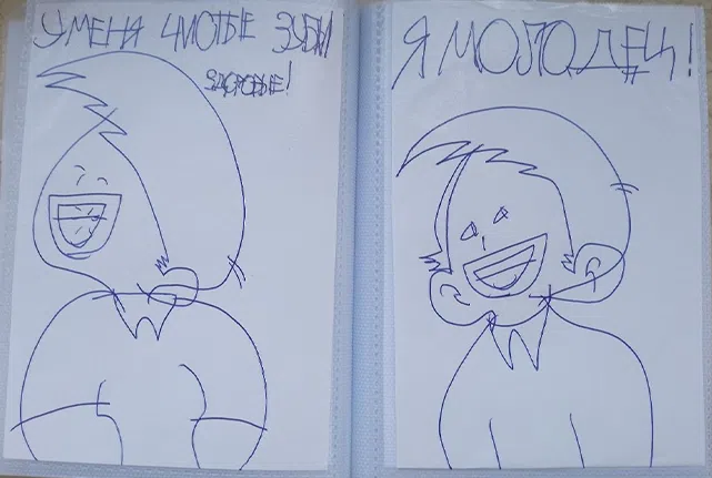 соня2